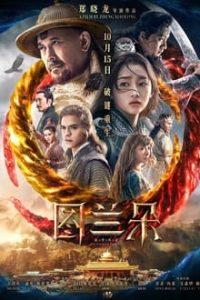 Download The Curse of Turandot 2021 Dual Audio Hindi ORG 480p [370MB] || 720p [885MB] || 1080p [1.7GB]