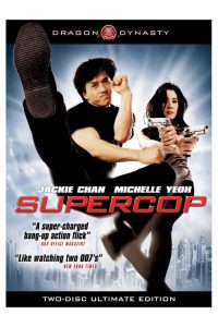 Download Supercop (1992) Dual Audio (Hindi-English) 480p [300MB] || 720p [800MB] || 1080p [1.9GB]