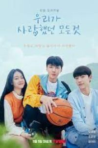 Download All That We Loved (Season 1) Kdrama [S01E08 Added] {Korean With English Subtitles} WeB-DL 720p [300MB] || 1080p [1.2GB]