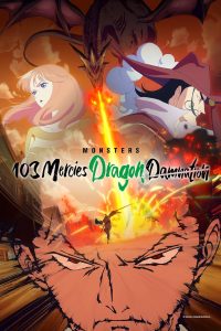 Download Monsters: 103 Mercies Dragon Damnation (2024) (Japanese-English) WeB-DL 480p [130MB] || 720p [330MB] || 1080p [950MB]