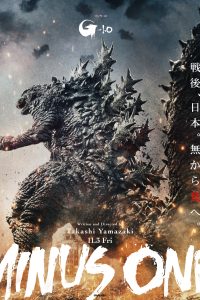 Download Godzilla Minus One (2023) Multi Audio {Hindi-English-Japanese} BluRay 480p [460MB] || 720p [1.2GB] || 1080p [2.9GB]