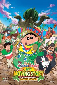 Download Shinchan Movie Kaanta Lagaa (2015) Dual Audio [Hindi -Jap] BluRay 480p [345MB] || 720p [666MB] || 1080p [1.8GB]