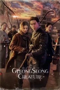 Download Gyeongseong Creature (Season 1-2) Multi Audio {Hindi-English-Korean} WeB-DL 480p [180MB] || 720p [490MB]