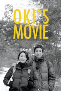 Download Oki’s Movie (2010) {Korean Audio} 720p [734MB] || 1080p [1.5GB]