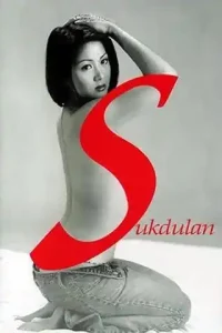 Download [18+] Sukdulan (2003) [In Tagalog + ESubs] WEB-DL 720p [798MB] || 1080p [2.4GB]