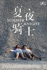 Download Summer Knight (2019) Dual Audio {Hindi Unofficial Dubbed-CHINESE} WEBRIP 720p [1010MB]